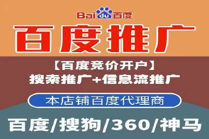 深度解析：百度推广的营销效果案例